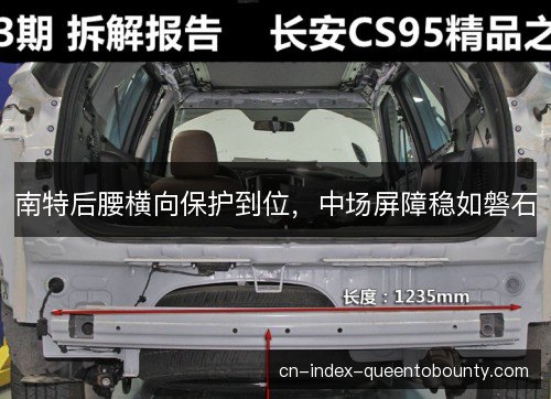 南特后腰横向保护到位,中场屏障稳如磐石 南特后腰横向保护到位,中场屏障稳如磐石